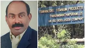 ടൈറ്റാനിയം ജോലി തട്ടിപ്പ് കേസ്: ശ്യാംലാൽ കസ്റ്റഡിയിൽ