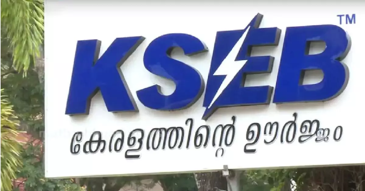 മലപ്പുറം കളക്ടറേറ്റിലെ സർക്കാർ ഓഫീസുകളുടെ ഫ്യൂസ് ഊരി കെഎസ്ഇബി