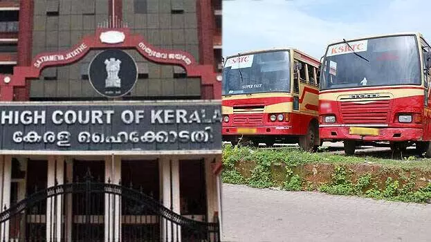 കെഎസ്ആർടിസി ജീവനക്കാരുടെ വിരമിക്കൽ അനുകൂല്യം; ഇടക്കാല ഉത്തരവ് താത്കാലികമായി മരവിപ്പിച്ചു