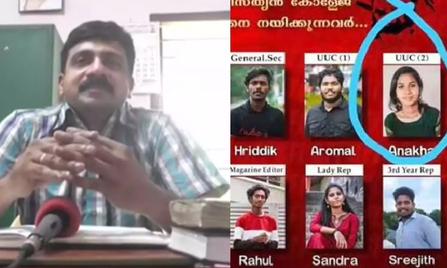 എസ്എഫ്ഐ ആൾമാറാട്ടം; പ്രിൻസിപ്പൽ ഷൈജുവിന് സസ്പെൻഷൻ