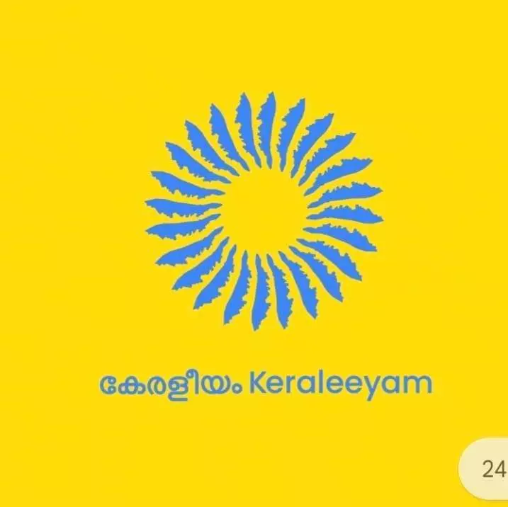 കേരളീയം ലോഗോ പ്രകാശനം ചെയ്ത് മുഖ്യമന്ത്രി പിണറായി വിജയൻ