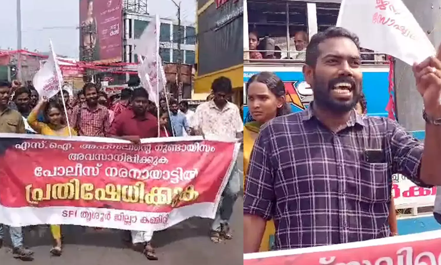 ചാലക്കുടി എസ് ഐയ്ക്ക് എതിരായ ഭീഷണി പ്രസംഗം; എസ് എഫ് ഐ കേന്ദ്ര കമ്മിറ്റി അംഗത്തിന് എതിരെ കേസ് എടുത്തു