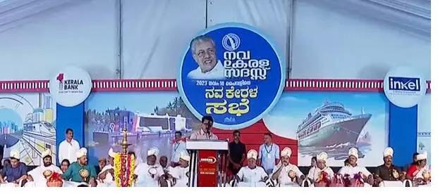 കനത്ത സുരക്ഷ; എറണാകുള ജില്ലയിലെ  മാറ്റിവെച്ച നാലു മണ്ഡലങ്ങളിലെ നവകേരള സദസ് ഇന്ന് സമാപിക്കും