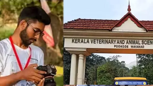 സിദ്ധാർത്ഥിന്റെ മരണം; ആറ് വിദ്യാർത്ഥികളെ കൂടി സസ്പെൻഡ് ചെയ്തു