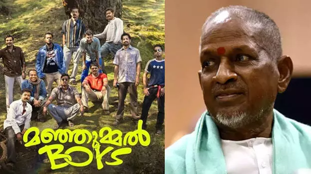 കൺമണി അൻപോട് ഗാനം ഉപയോഗിച്ചത് തന്റെ അനുവാദം കൂടാതെ ; മഞ്ഞുമ്മൽ ബോയ്സ് നിർമാതാക്കൾക്ക് നോട്ടീസ് അയച്ച് ഇളയരാജ