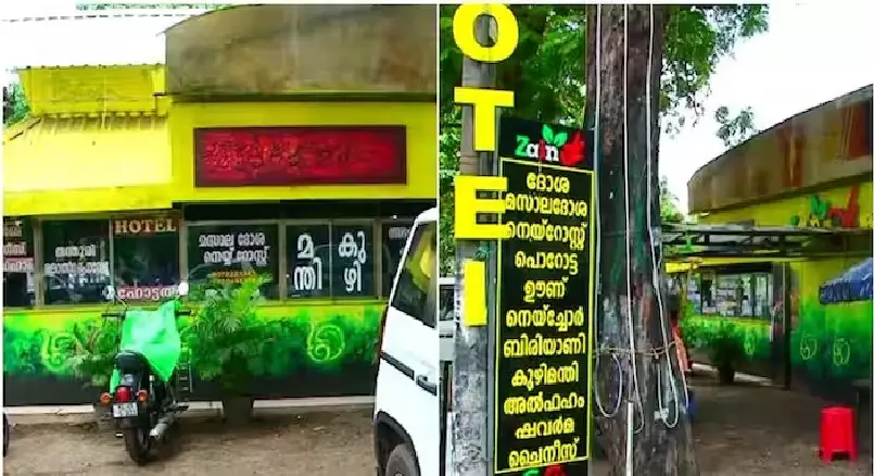 സെയിൻ ഹോട്ടൽ ആറുമാസം മുൻപ് അടപ്പിച്ചിരുന്നു; സാംപിളിനെത്തിയപ്പോൾ മയൊണൈസ് വിറ്റു തീർന്നെന്ന് ഉടമ