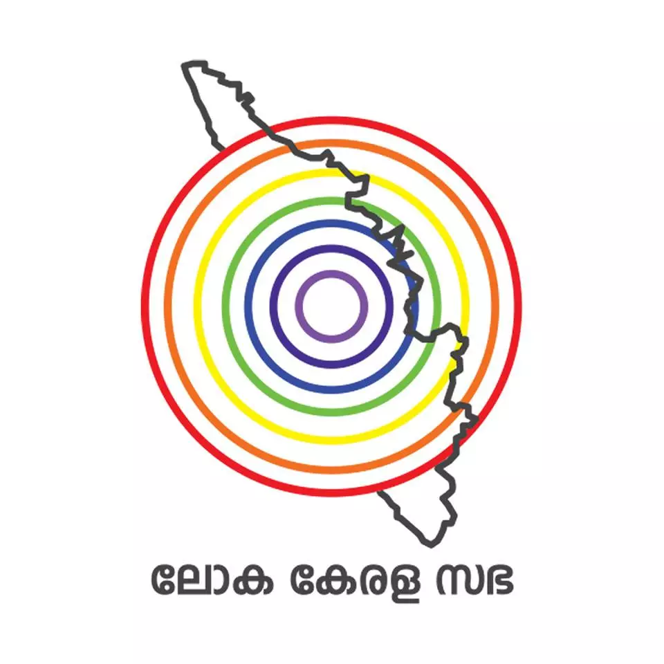 നാലാം ലോക കേരള സഭയ്ക്ക് നാളെ തുടക്കം ; 103 രാജ്യങ്ങളിൽ നിന്നുള്ള പ്രതിനിധികൾ ഉൾപ്പെടെ 351 അംഗങ്ങൾ