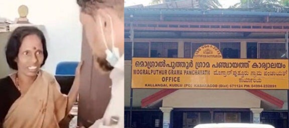 ലൈഫ് വീടുണ്ടെന്നറി‌ഞ്ഞ് പഴയത് പൊളിച്ചു; പിന്നീട് ആളുമാറിയെന്ന് അറിയിച്ചു; രേഖകൾ  വാങ്ങാനെത്തിയ സ്ത്രീയെ പഞ്ചായത്തിൽ പൂട്ടിയിട്ടെന്ന് പരാതി