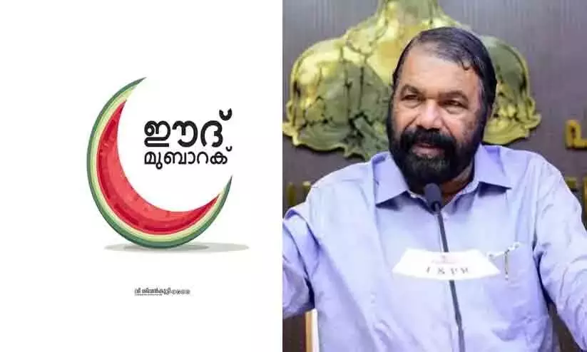 ‘ഈ ദിനത്തിലും ഫലസ്തീനിലെ കുഞ്ഞുങ്ങൾക്കൊപ്പം... പെരുന്നാൾ ആശംസകൾ...’ - മന്ത്രി വി. ശിവൻ കുട്ടി