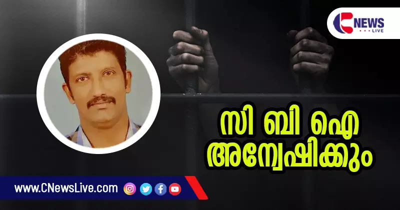 വനിതാ ഡോക്ടറെ ബലാത്സംഗം ചെയ്ത് കൊലപ്പെടുത്തിയ കേസ്; മുൻ പ്രിൻസിപ്പലിനെ വീണ്ടും ചോദ്യം ചെയ്യാൻ സിബിഐ