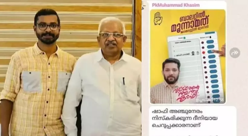 കാഫിർ പോസ്റ്റ് വിവാദം ; അമ്പാടിമുക്ക് സഖാക്കൾഎന്ന ഫേസ്ബുക്ക് പേജിന്റെ അഡ്മിൻ പി.ജയരാജന്റെ വിശ്വസ്തൻ