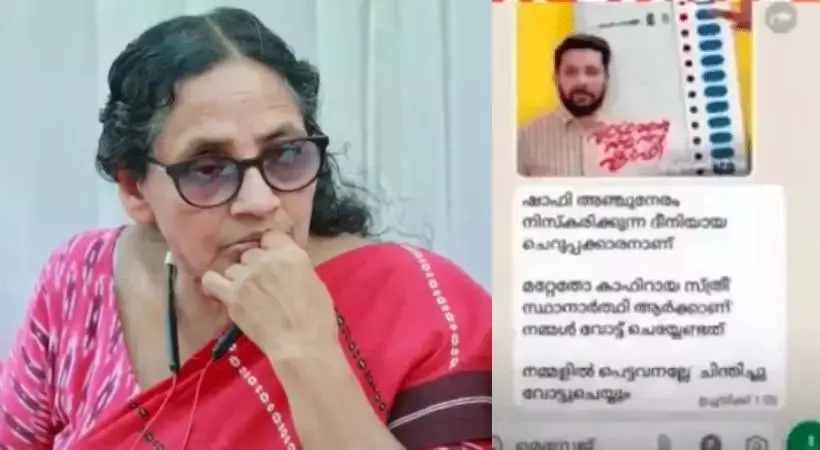 കാഫിർ സ്ക്രീൻഷോട്ട് വിവാദം ; സംസ്ഥാന സെക്രട്ടറി പറഞ്ഞതിൽ കൂടുതൽ ഒന്നും പറയാനില്ല , കെ കെ ലതിക