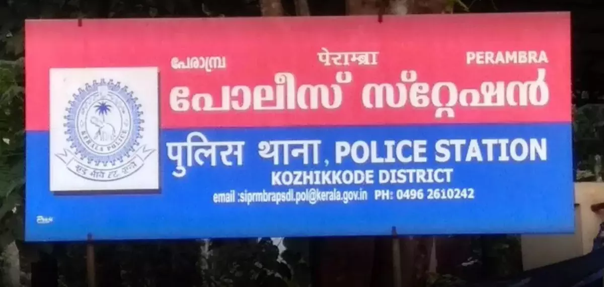 വടകരയിൽ നിന്ന് യുവാക്കളെ കംമ്പോഡിയയിലേക്ക് കടത്തിയ സംഭവം; പേരാമ്പ്ര പൊലീസ് കേസെടുത്തു