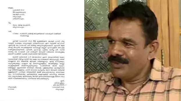 തനിക്ക് രണ്ട് ഒപ്പുണ്ട് , മുഖ്യമന്ത്രിക്ക് നൽകിയ പരാതിയിലും ഒപ്പിട്ടത് താൻ തന്നെ ; വിശദീകരണവുമായി പ്രശാന്ത്