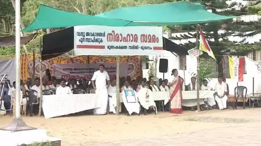 മുനമ്പത്ത് നിന്ന് ആരേയും കുടിയൊഴിപ്പിക്കില്ല ; ജുഡീഷ്യൽ കമ്മീഷനെ നിയമിച്ച് സംസ്ഥാന സർക്കാർ