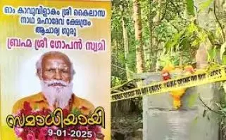 ഗോപൻ സ്വാമിയുടെ സമാധി ഇന്ന് പൊളിക്കും; പ്രതിഷേധം കണക്കിലെടുത്ത് വൻ പൊലീസ് സന്നാഹം